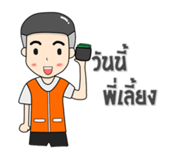 Motorcycle Taxi sticker #11335580
