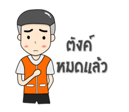 Motorcycle Taxi sticker #11335581