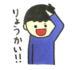 children sticker2 sticker #11335644