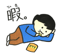 children sticker2 sticker #11335657