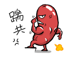 sausageboy sticker #11335684