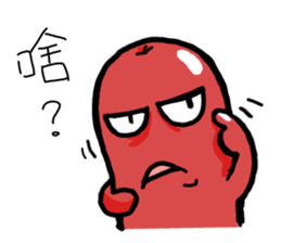 sausageboy sticker #11335716