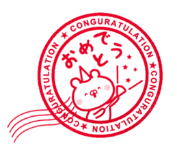 BEAR'S sticker looking like stamp sticker #11335886