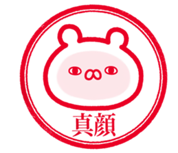 BEAR'S sticker looking like stamp sticker #11335899