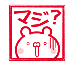 BEAR'S sticker looking like stamp sticker #11335901