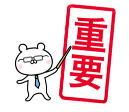 BEAR'S sticker looking like stamp sticker #11335909