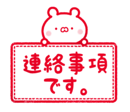 BEAR'S sticker looking like stamp sticker #11335910