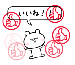 BEAR'S sticker looking like stamp sticker #11335918