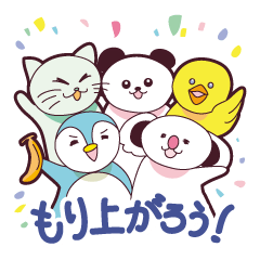 Happy animals + a banana