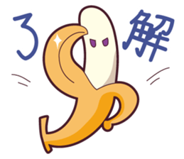 Happy animals + a banana sticker #11336284