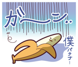 Happy animals + a banana sticker #11336294