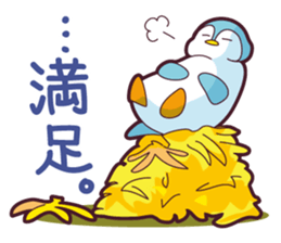 Happy animals + a banana sticker #11336311