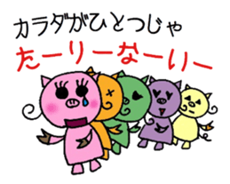 TEAM Scatter-brain 2 sticker #11336333