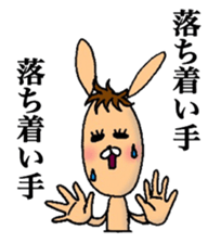 TEAM Scatter-brain 2 sticker #11336338