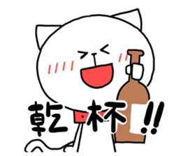 Cats want to drink Liquor sticker #11336416