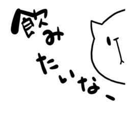 Cats want to drink Liquor sticker #11336439