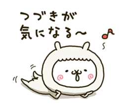 fool alpaca 6 sticker #11336882