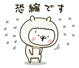 fool alpaca 6 sticker #11336885