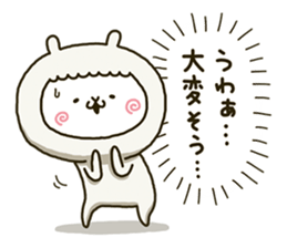 fool alpaca 6 sticker #11336887