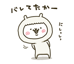 fool alpaca 6 sticker #11336900