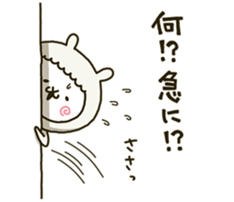 fool alpaca 6 sticker #11336903