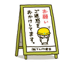 fool alpaca 6 sticker #11336910