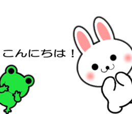 usagichan & kaeruchan sticker #11336933