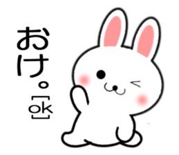 usagichan & kaeruchan sticker #11336942