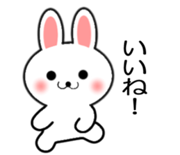 usagichan & kaeruchan sticker #11336953