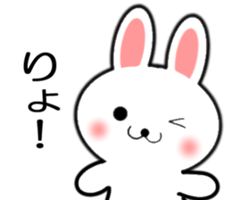 usagichan & kaeruchan sticker #11336954