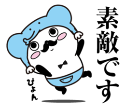 Group Talk higemaru3 sticker #11336965