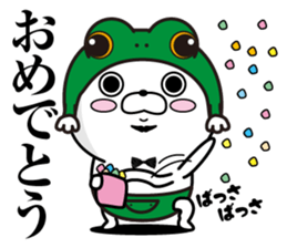 Group Talk higemaru3 sticker #11336968