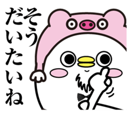 Group Talk higemaru3 sticker #11336973