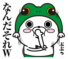 Group Talk higemaru3 sticker #11336976