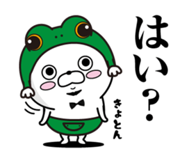 Group Talk higemaru3 sticker #11336979