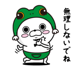 Group Talk higemaru3 sticker #11336983