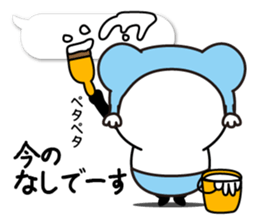 Group Talk higemaru3 sticker #11336987