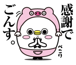 Group Talk higemaru3 sticker #11336990