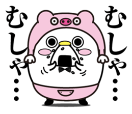 Group Talk higemaru3 sticker #11336993