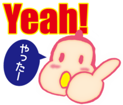 Dosukoi Rikishi(English&Japanese) sticker #11337080