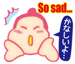 Dosukoi Rikishi(English&Japanese) sticker #11337081