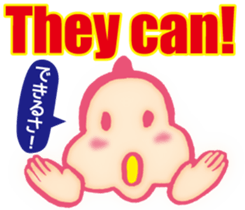 Dosukoi Rikishi(English&Japanese) sticker #11337088