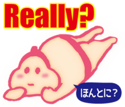 Dosukoi Rikishi(English&Japanese) sticker #11337098