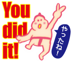 Dosukoi Rikishi(English&Japanese) sticker #11337099