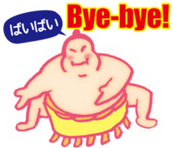 Dosukoi Rikishi(English&Japanese) sticker #11337100