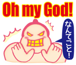 Dosukoi Rikishi(English&Japanese) sticker #11337101