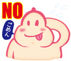 Dosukoi Rikishi(English&Japanese) sticker #11337108