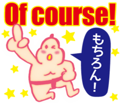Dosukoi Rikishi(English&Japanese) sticker #11337110