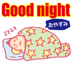 Dosukoi Rikishi(English&Japanese) sticker #11337119