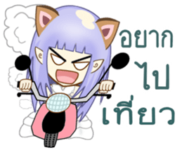 Ms. Thereza sticker #11337246